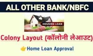 All Bank/NBFC - Colony Layout