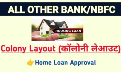 All Bank/NBFC - Colony Layout