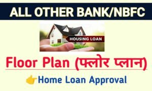 All Bank/NBFC - Floor Plan