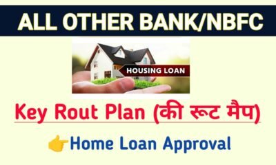 All Other Bank - Key Rout Plan or Layout